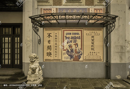 桐生大学传媒毕业证